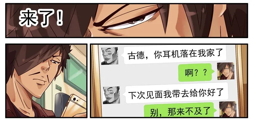 452 加急 第3页