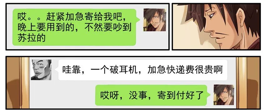 452 加急 第4页