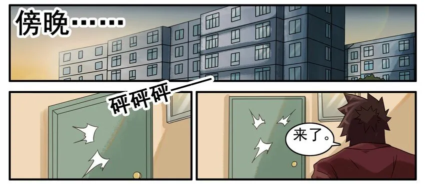 452 加急 第5页