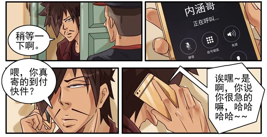 452 加急 第7页