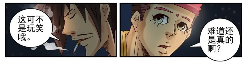 453 月圆 第8页