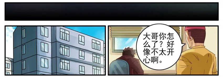 454 生死簿 第3页