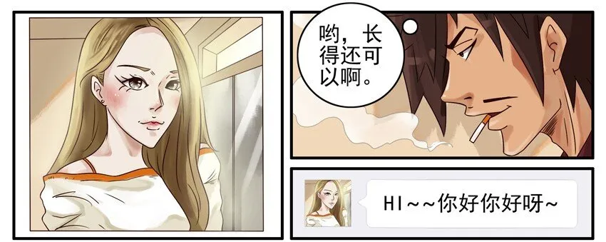 455 现实 第4页