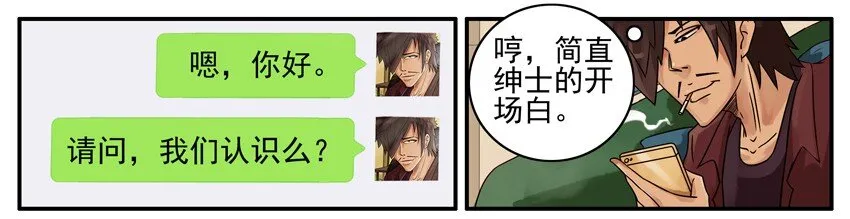 455 现实 第5页