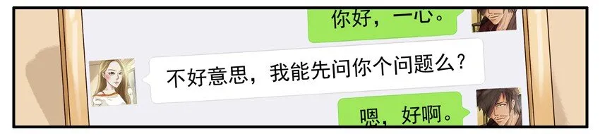 455 现实 第7页