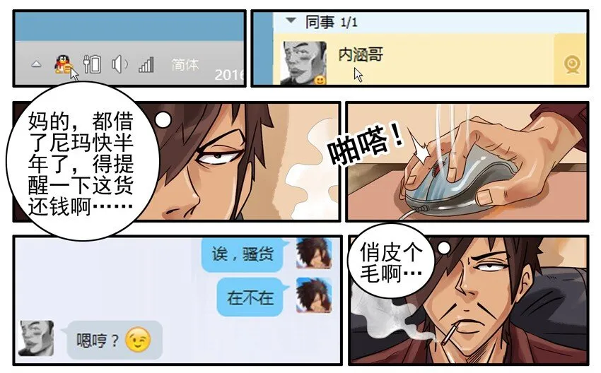 457 提醒 第2页
