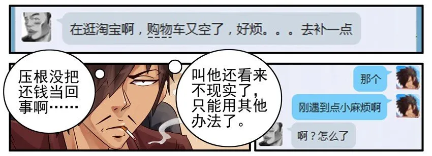 457 提醒 第4页