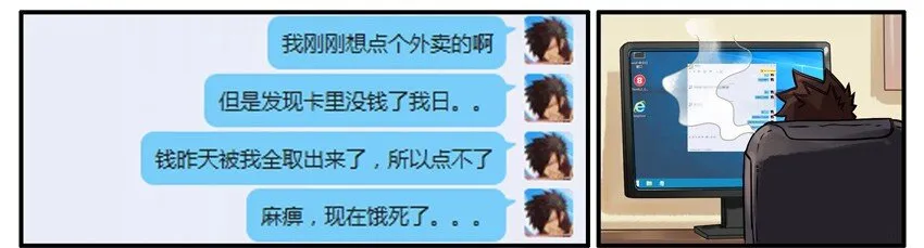 457 提醒 第5页