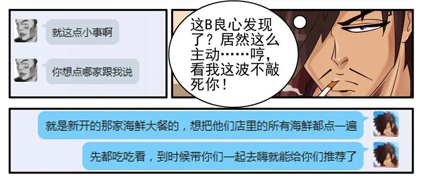 457 提醒 第6页