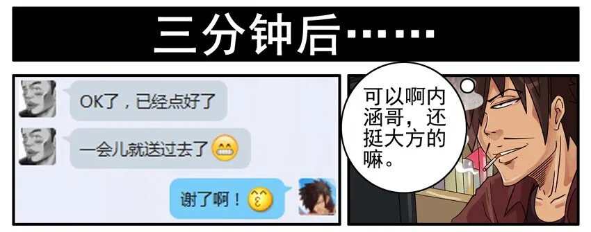 457 提醒 第8页