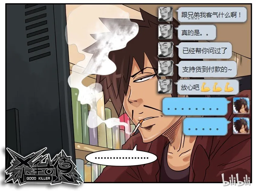 457 提醒 第9页