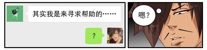 459 做善事 第7页