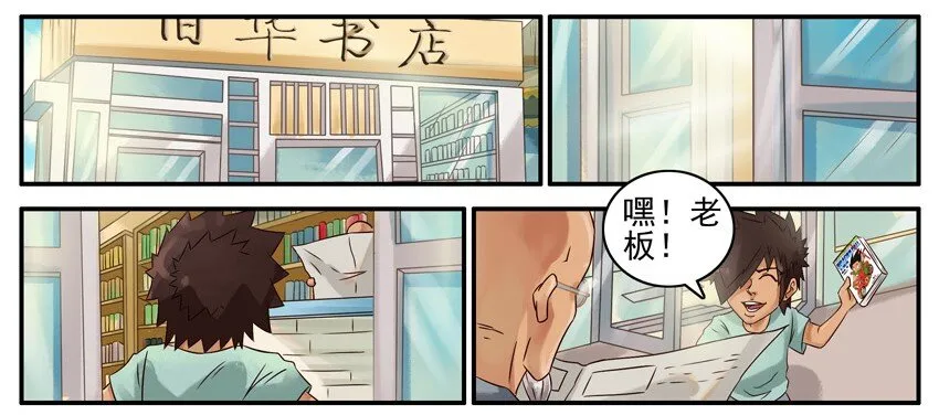461 不同 第2页