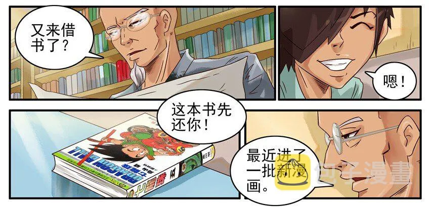 461 不同 第3页