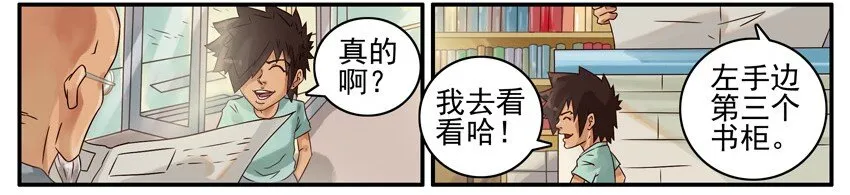 461 不同 第4页