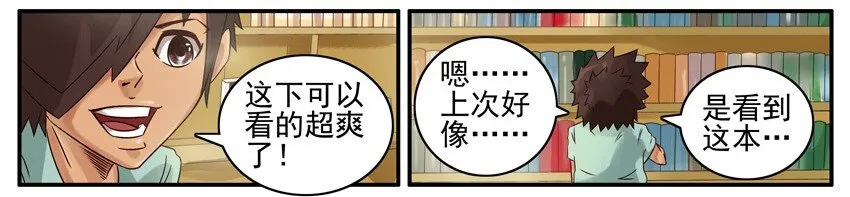 461 不同 第6页
