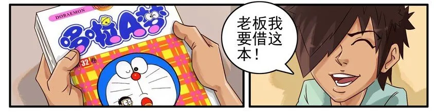 461 不同 第7页
