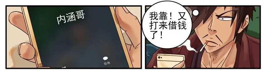 462 利益 第3页