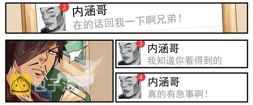 462 利益 第5页