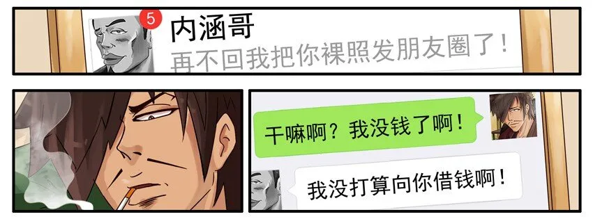 462 利益 第6页