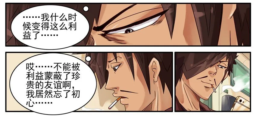 462 利益 第7页