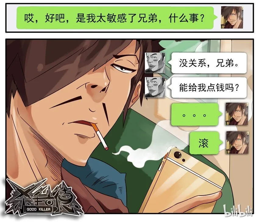 462 利益 第9页