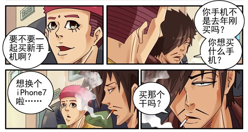 463 不买 第3页