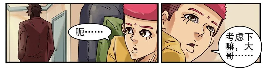 463 不买 第6页