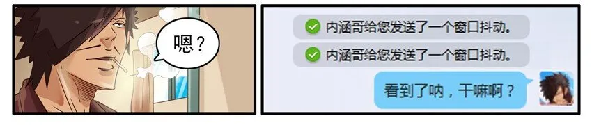 464 清纯 第3页