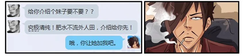 464 清纯 第4页