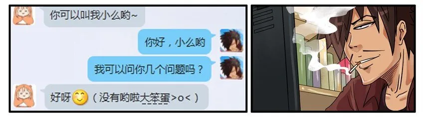 464 清纯 第7页