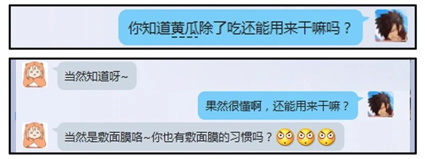 464 清纯 第8页