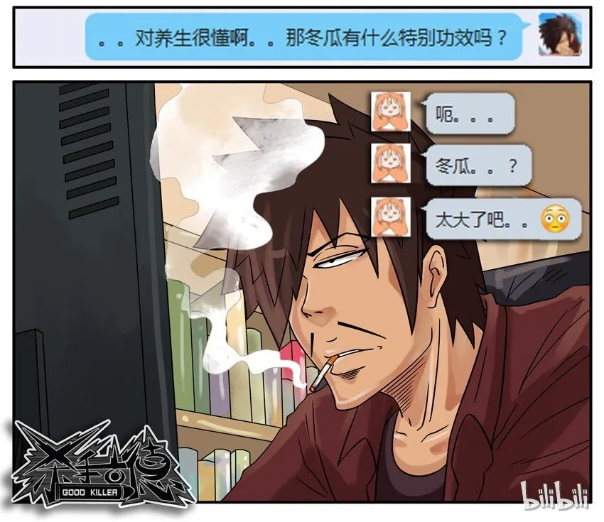 464 清纯 第11页