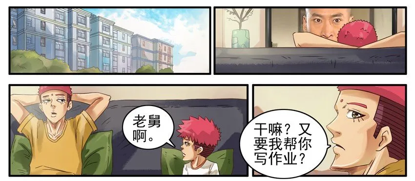 465 学杂费 第2页