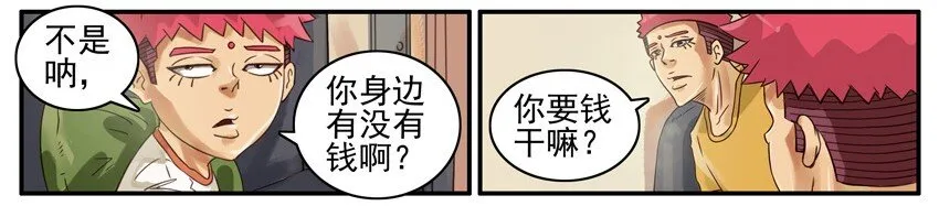465 学杂费 第3页