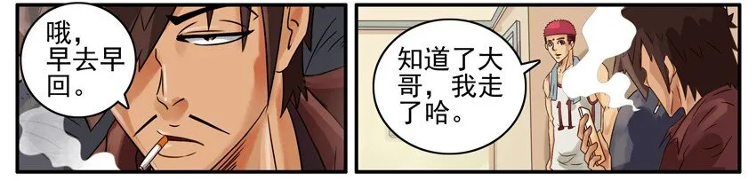 466 微商 第3页