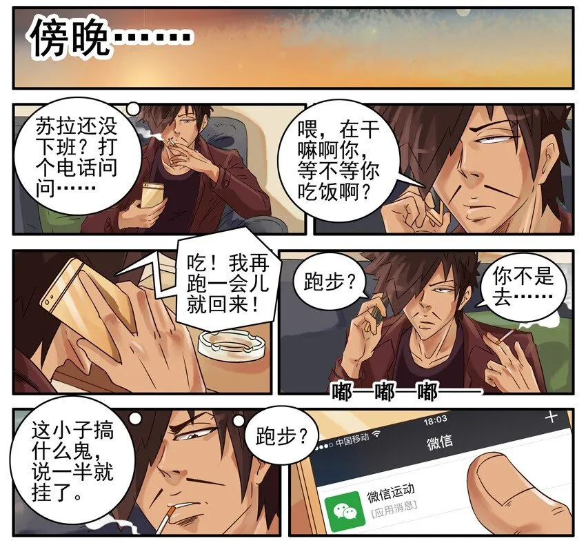 466 微商 第4页