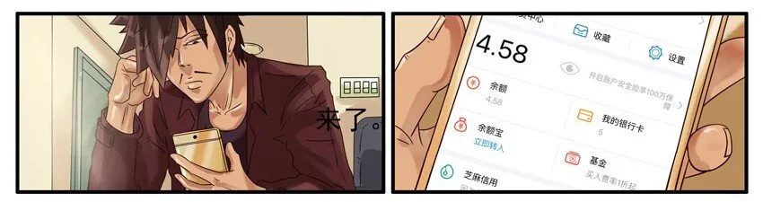 467 加工资 第2页