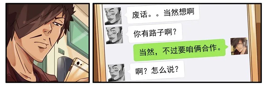 467 加工资 第5页