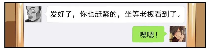 467 加工资 第7页