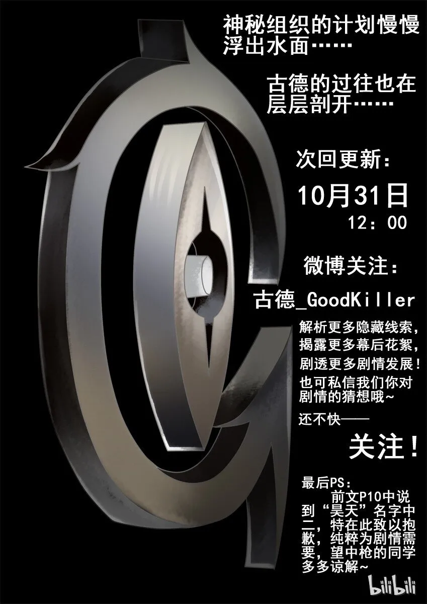 468 红缘篇（二） 第41页