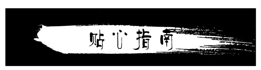 469 贴心指南 第1页