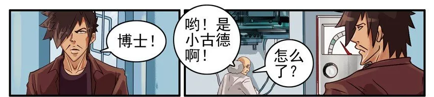 470 必胜丸 第2页