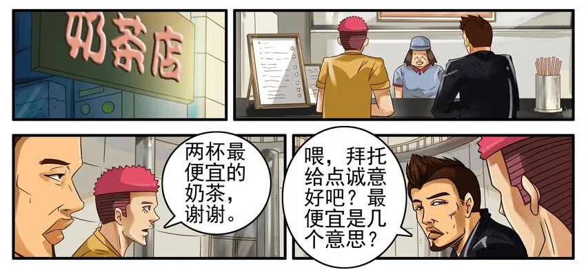 471 小气 第2页