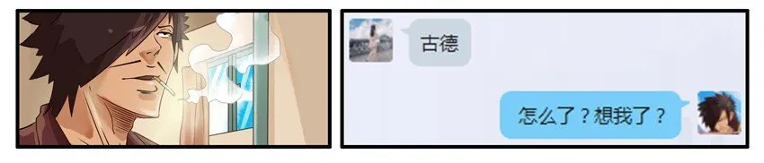 472 约定 第3页