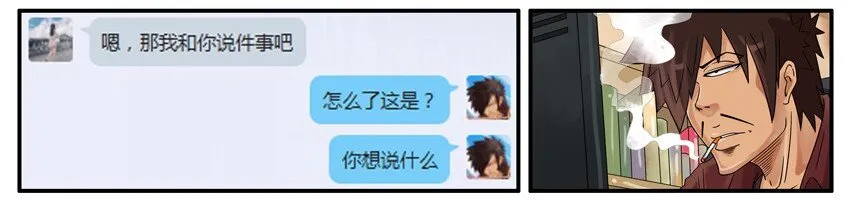 472 约定 第5页