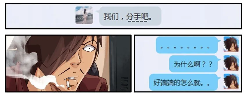 472 约定 第6页