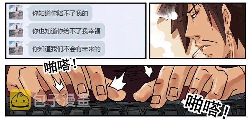 472 约定 第7页