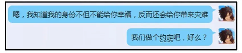 472 约定 第8页