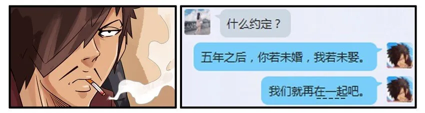 472 约定 第9页
